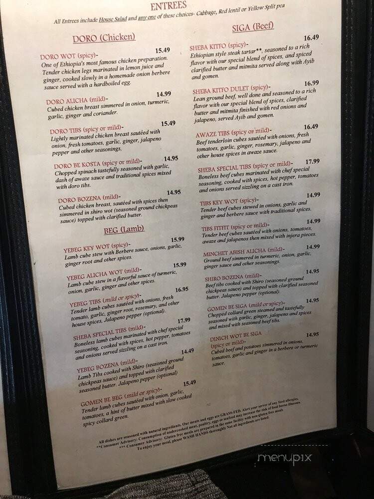 Sheba Restaurant - Kensington, MD menu_pic