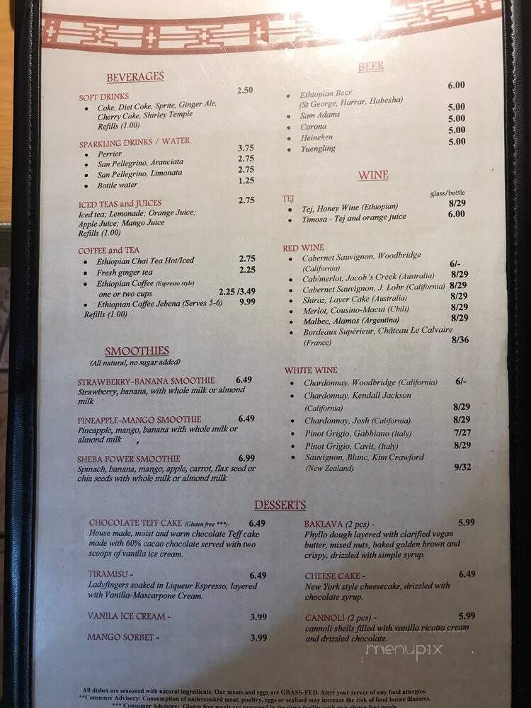 Sheba Restaurant - Kensington, MD menu_pic