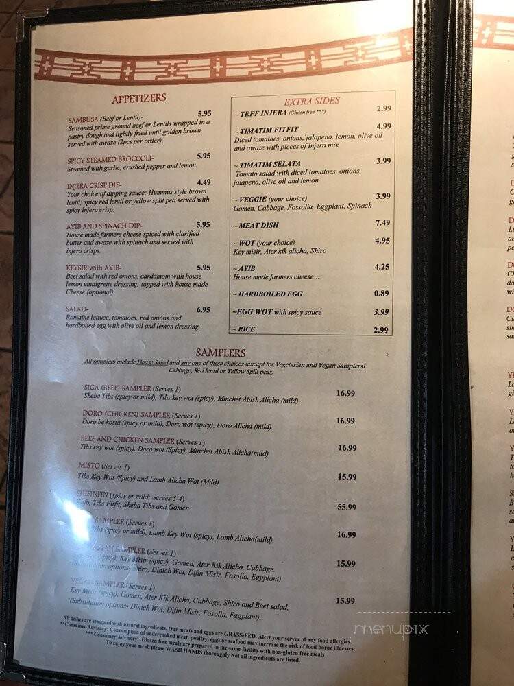 Sheba Restaurant - Kensington, MD menu_pic