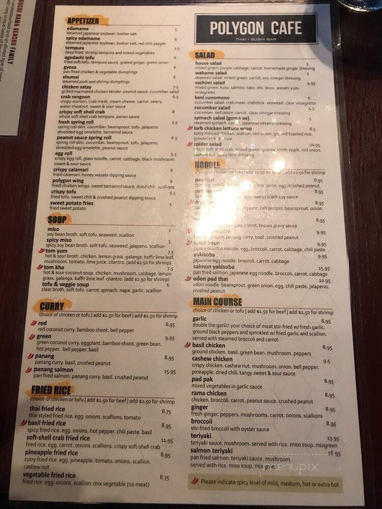 Polygon Cafe - Chicago, IL menu_pic