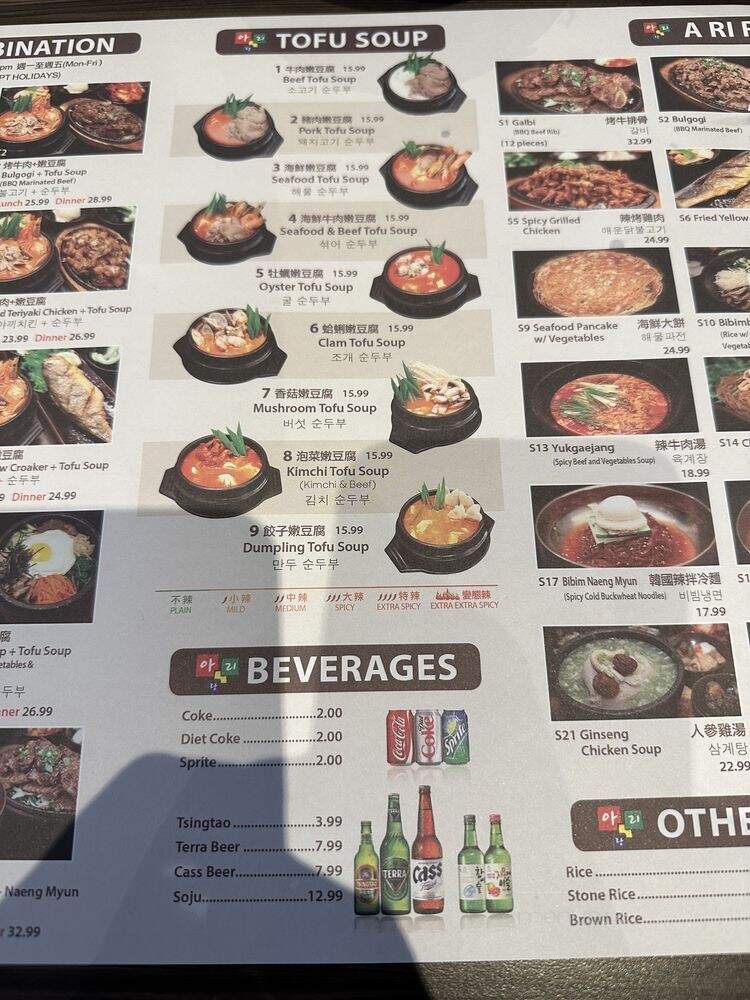 A Ri Rang Tofu House - San Gabriel, CA