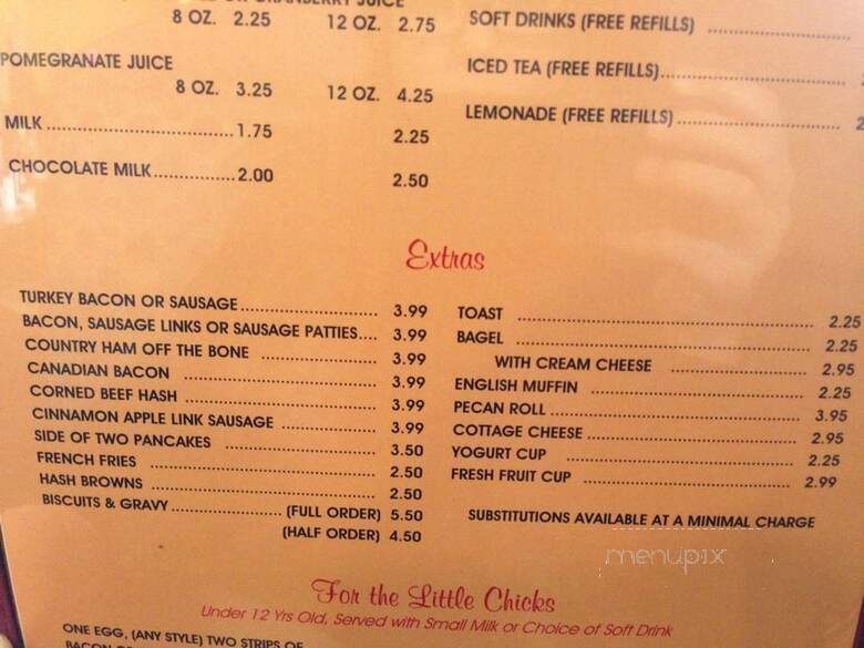 Pomegranate Restaurant - Aurora, IL menu_pic