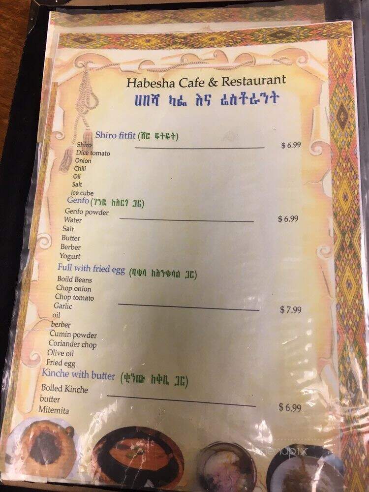 Habesha Restaurant Cafe - Cincinnati, OH