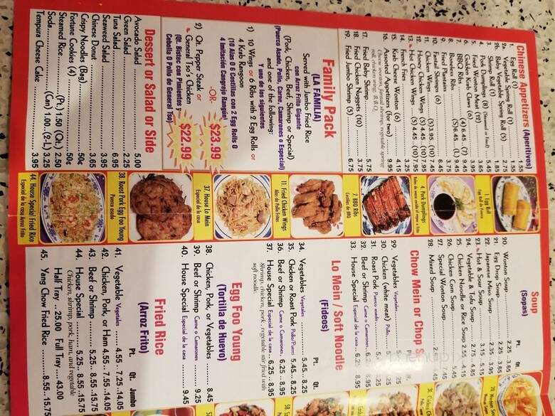 China Express - Miami, FL menu_pic