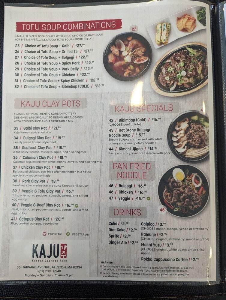 Kaju Tofu - Allston, MA