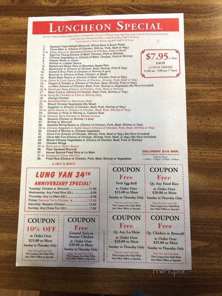 Lung Yan Chinese Restaurant - Clifton, NJ