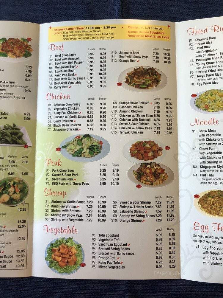 Mandarin Chinese Restaurant - Buena Park, CA menu_pic