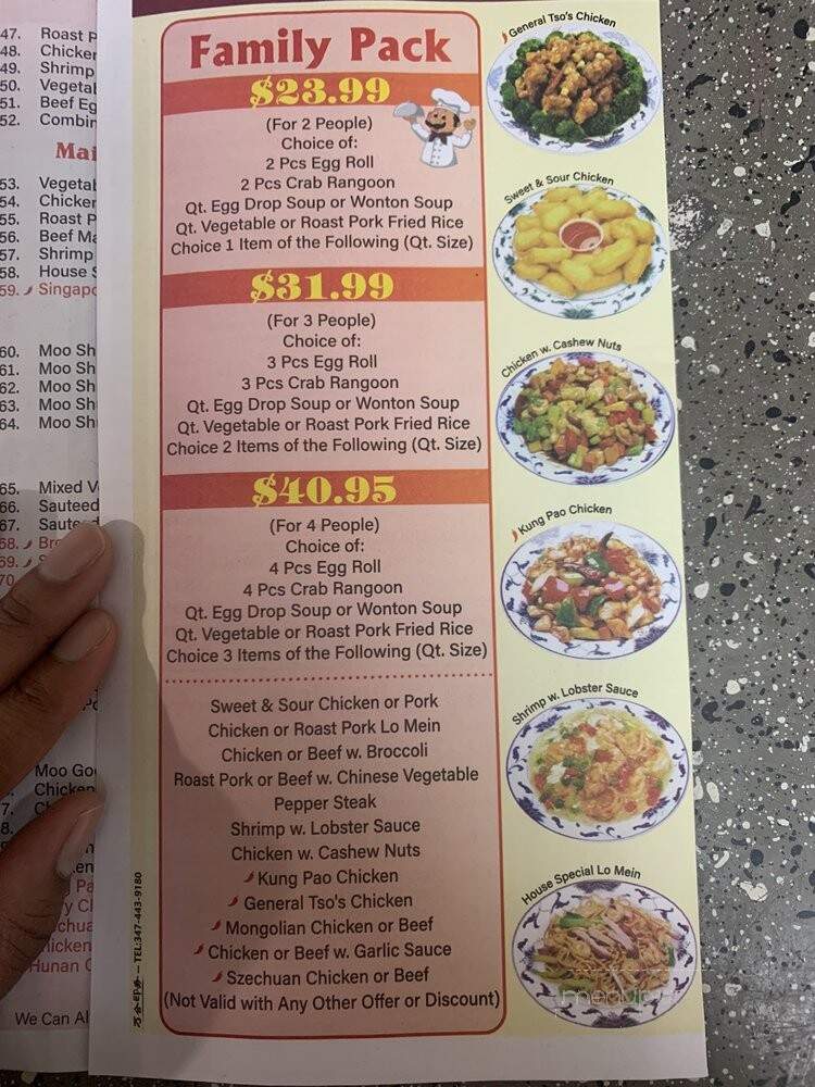 No. 1 Chinese - Nashville, TN menu_pic