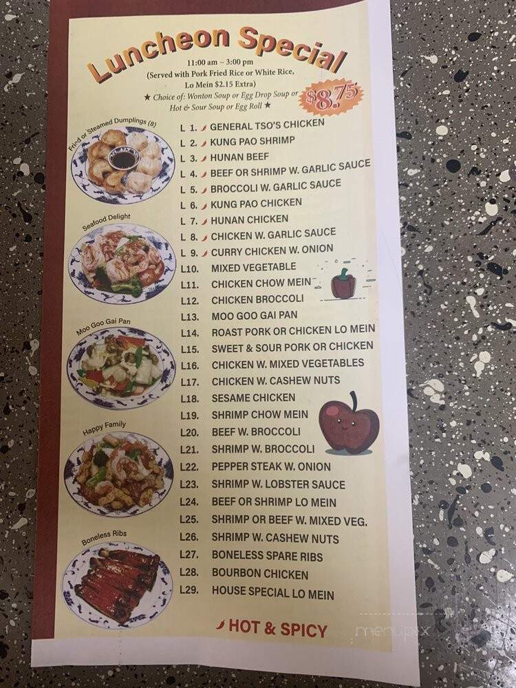 No. 1 Chinese - Nashville, TN menu_pic