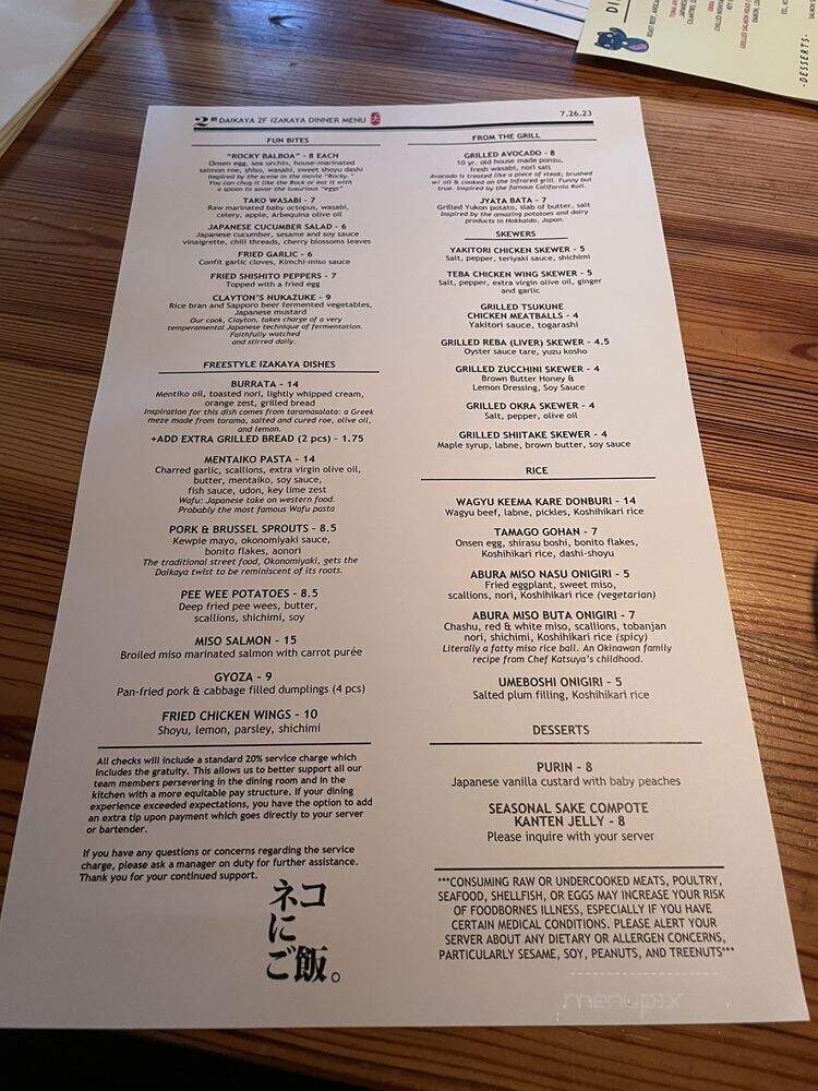 Daikaya - Washington, DC menu_pic