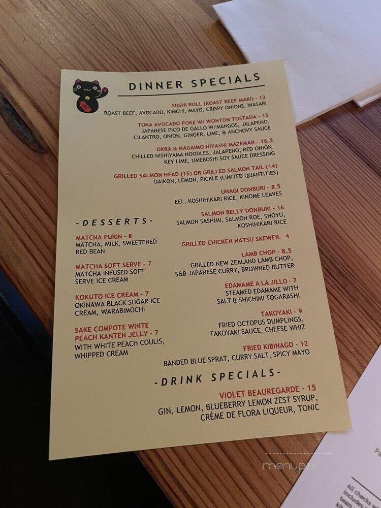 Daikaya - Washington, DC menu_pic