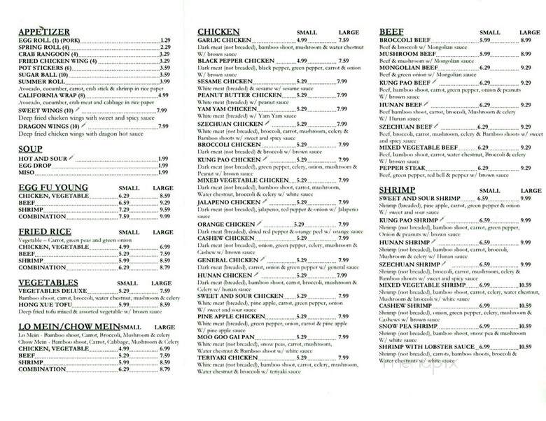 Dragon House - Omaha, NE menu_pic