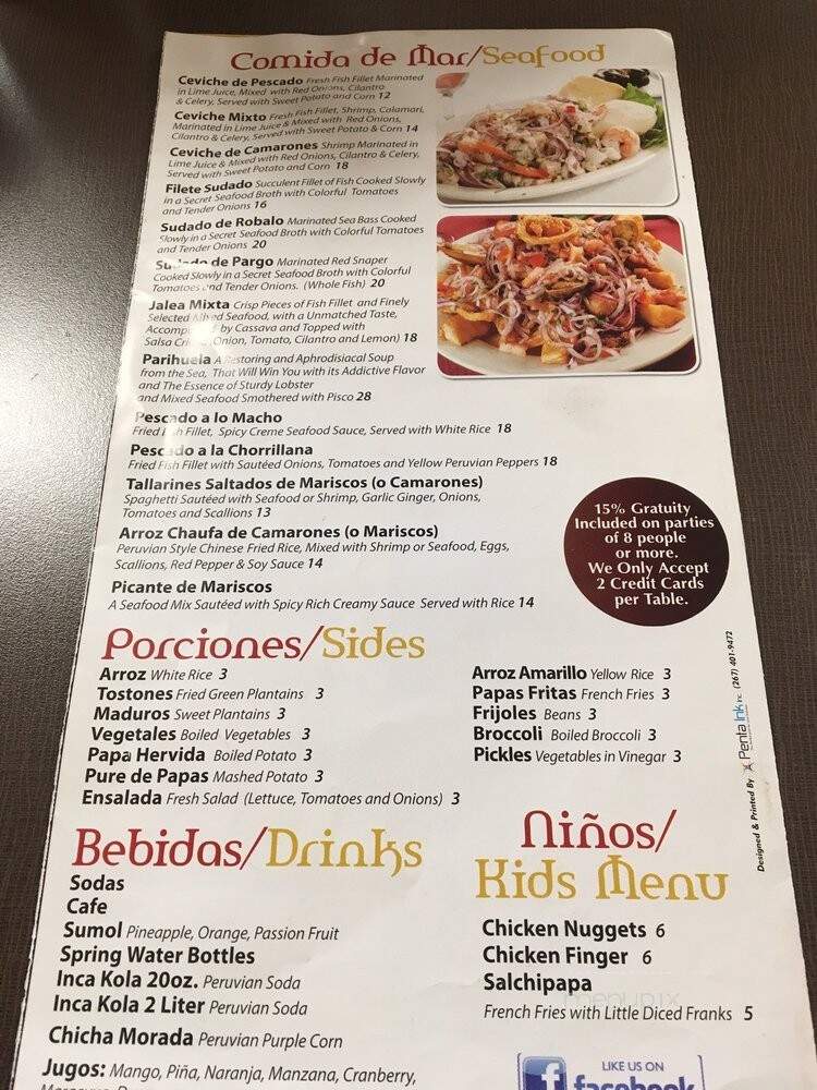 El Balconcito II - Philadelphia, PA menu_pic