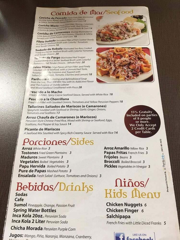 El Balconcito II - Philadelphia, PA menu_pic