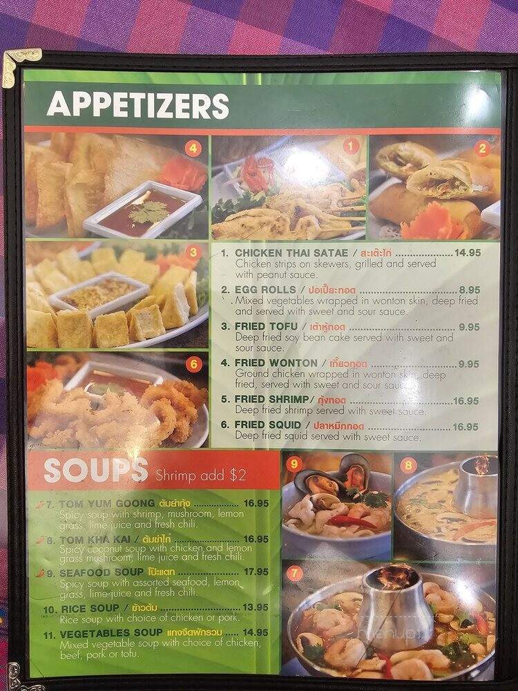 Ontar Thai Restaurant - Ontario, CA