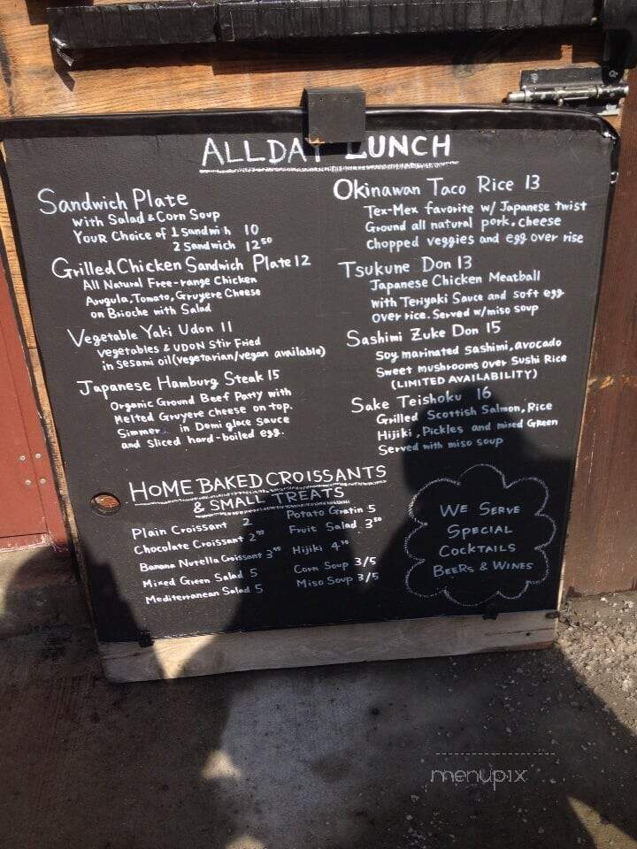 House of Small Wonder - Brooklyn, NY menu_pic