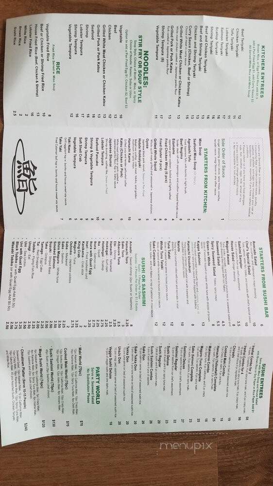 Irashai Sushi and Teriyaki - Boston, MA menu_pic