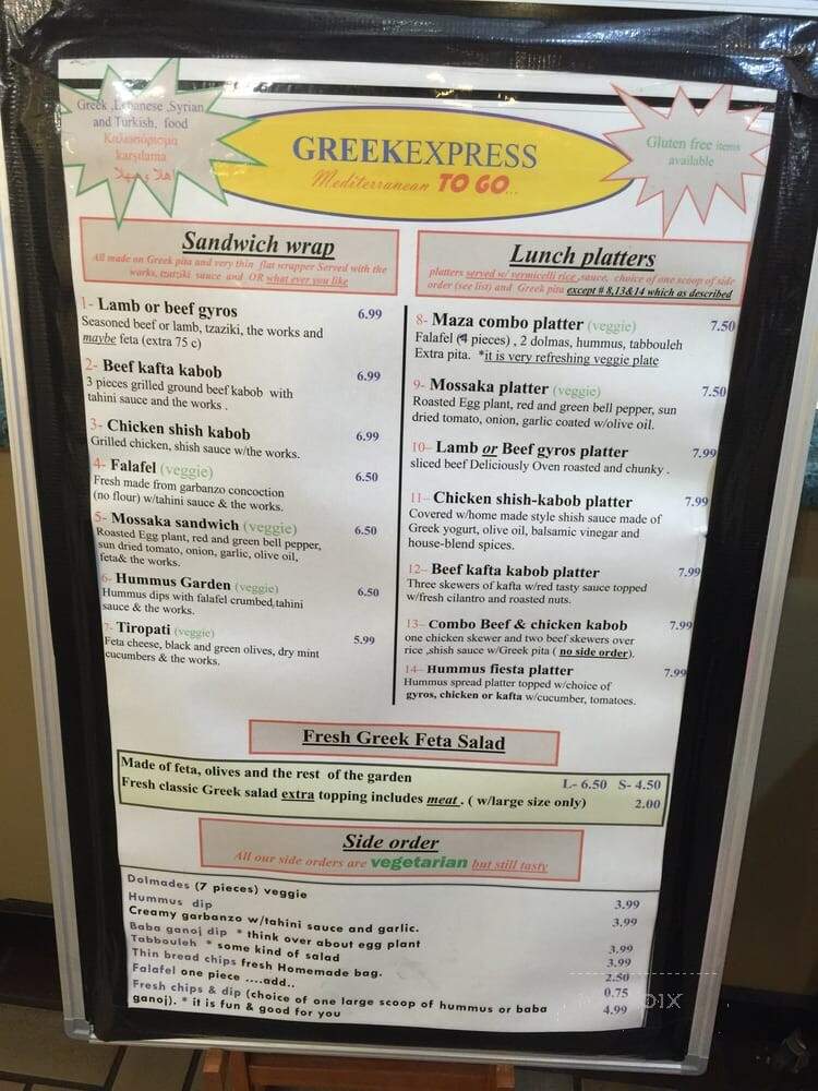 Greek Express - Portland, OR menu_pic
