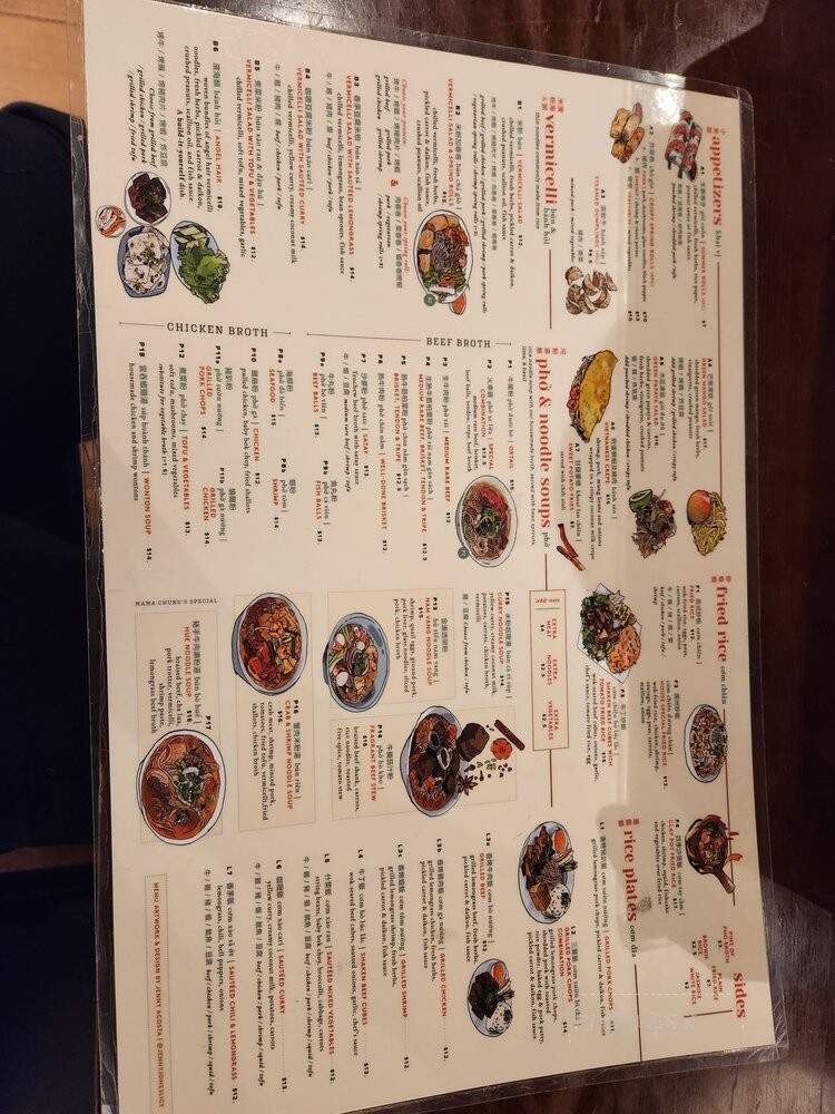 Pho Pasteur - New York, NY menu_pic