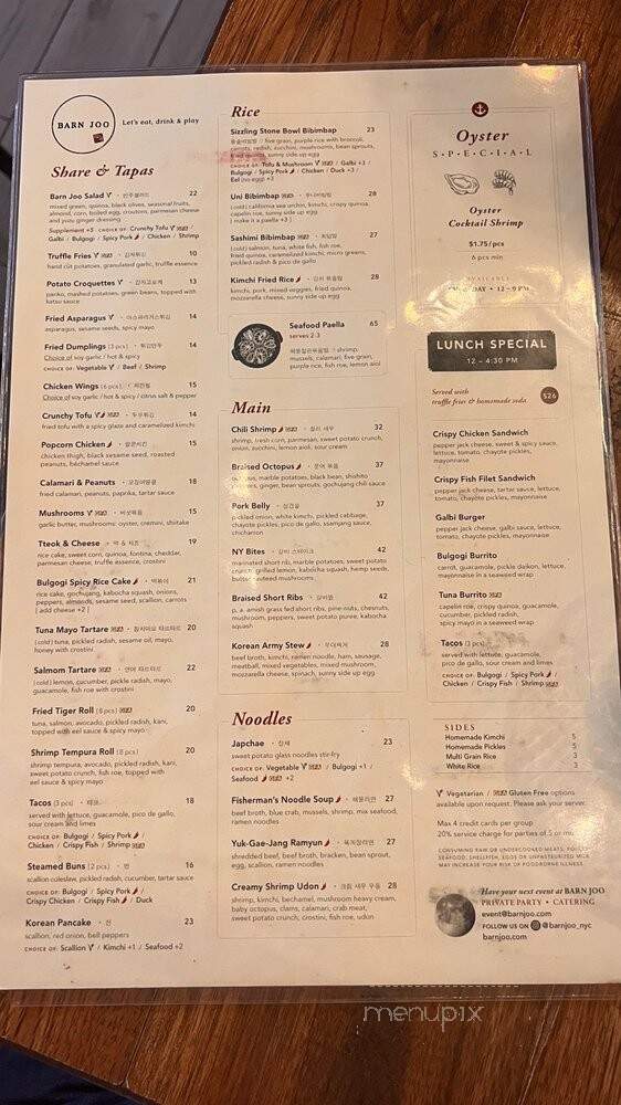 Barn Joo - New York, NY menu_pic