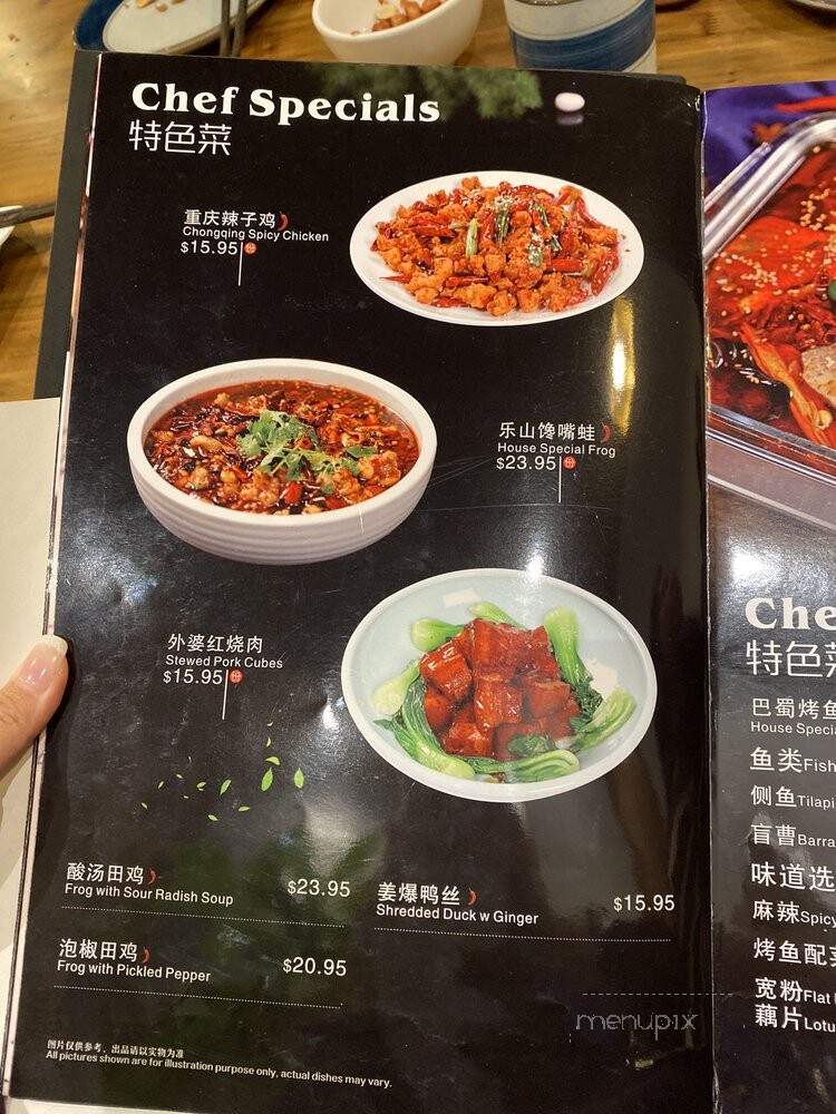 E Mei Restaurant - Philadelphia, PA menu_pic