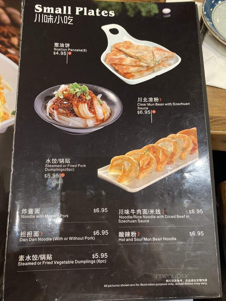 E Mei Restaurant - Philadelphia, PA menu_pic
