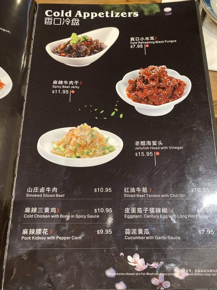 E Mei Restaurant - Philadelphia, PA menu_pic