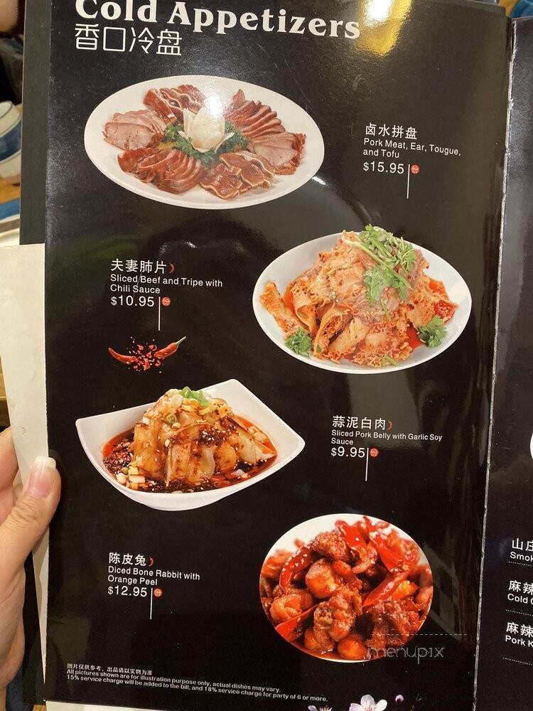 E Mei Restaurant - Philadelphia, PA menu_pic