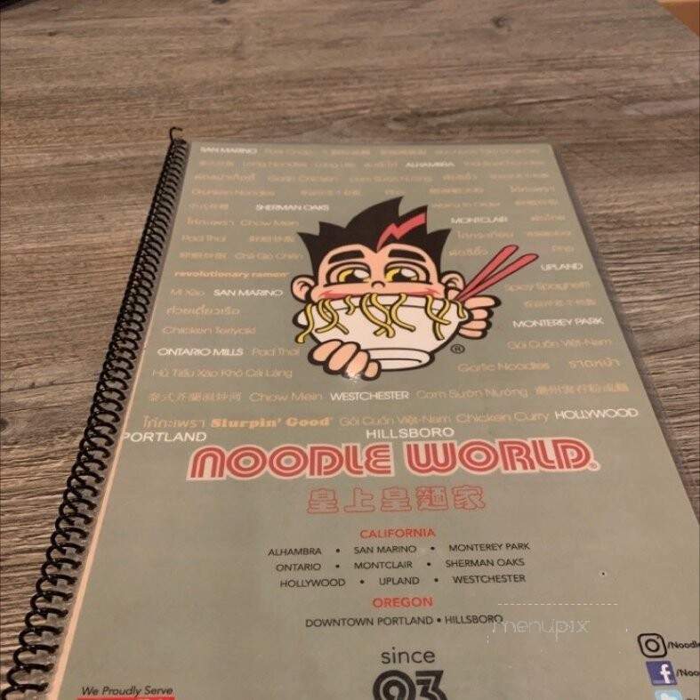 Noodle World - San Marino, CA menu_pic