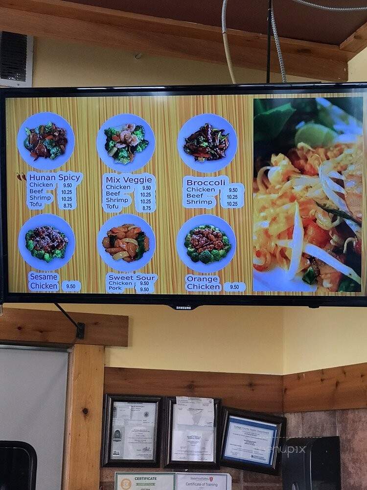 Bao Gourmet - Chicago, IL menu_pic