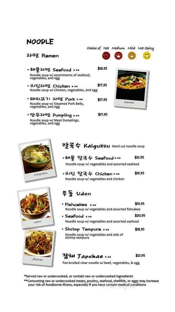Enjoy Seoul - San Jose, CA menu_pic