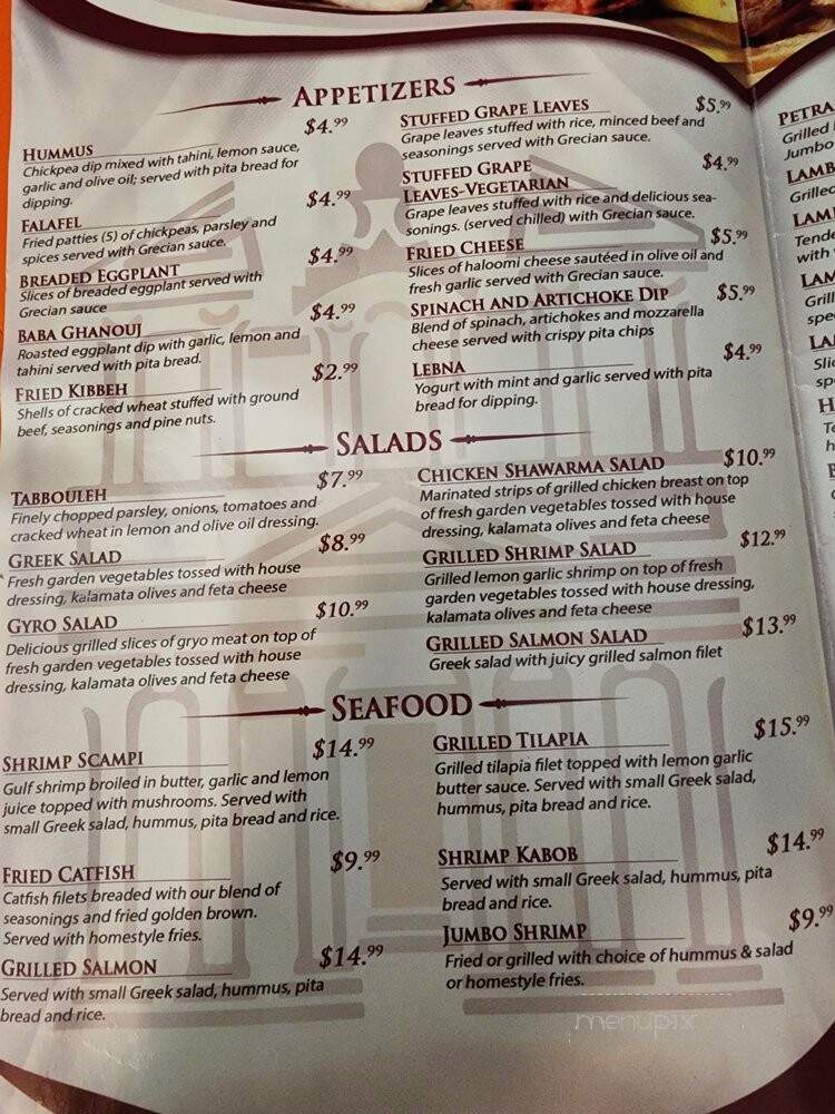 Petra Cafe - Biloxi, MS menu_pic
