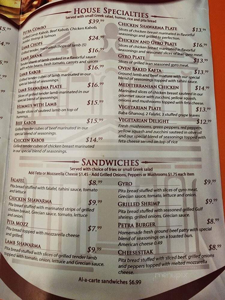 Petra Cafe - Biloxi, MS menu_pic