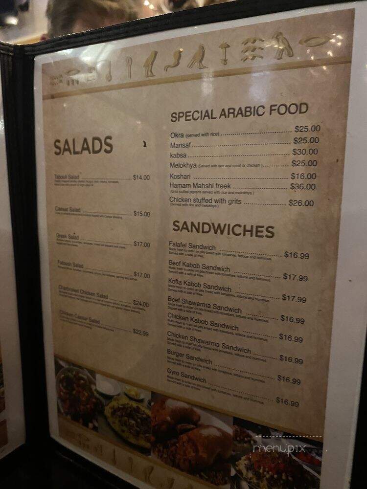 Al Layali Restaurant - West Hollywood, CA menu_pic