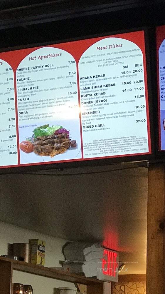 Ali Baba - Boston, MA menu_pic