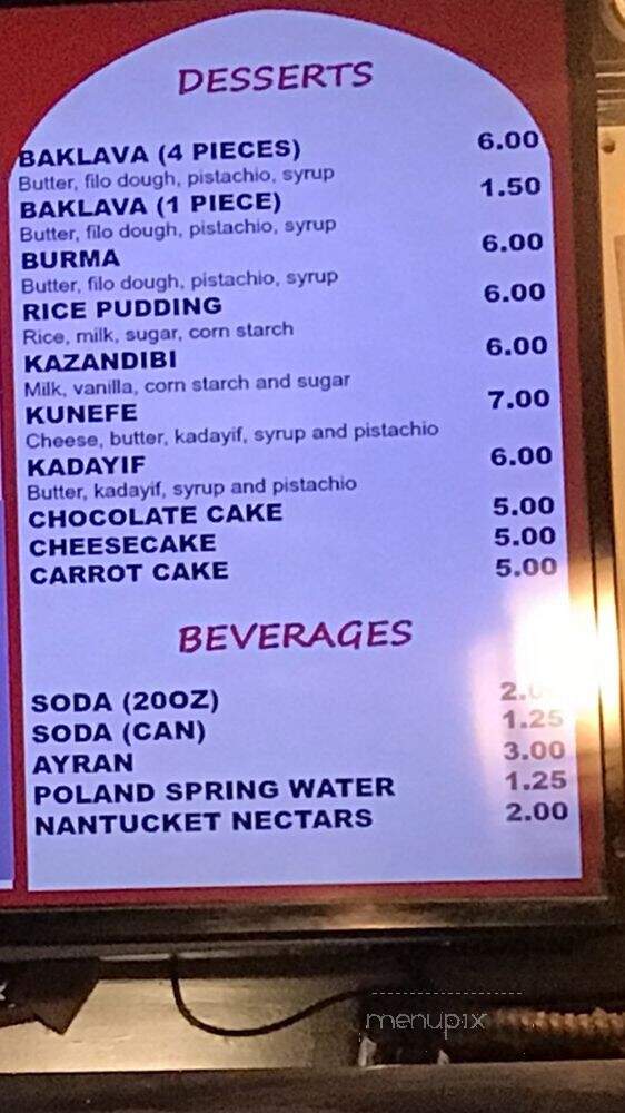 Ali Baba - Boston, MA menu_pic