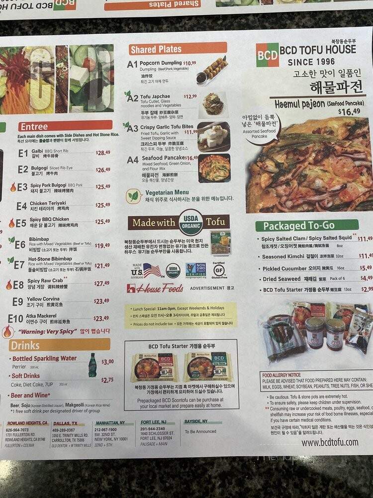 BCD Tofu House - Buena Park, CA menu_pic