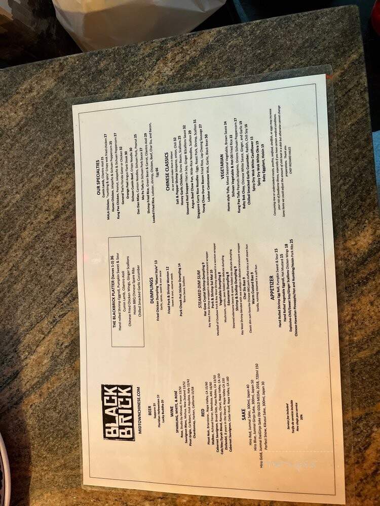 Blackbrick - Miami, FL menu_pic