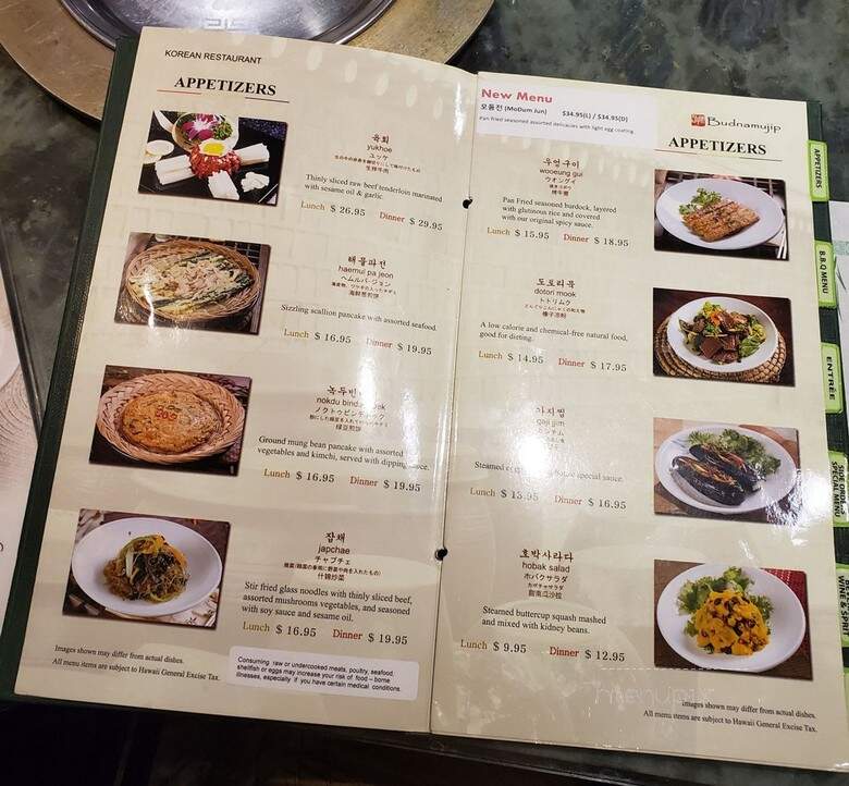 Budnamujip - Honolulu, HI menu_pic