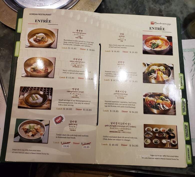 Budnamujip - Honolulu, HI menu_pic