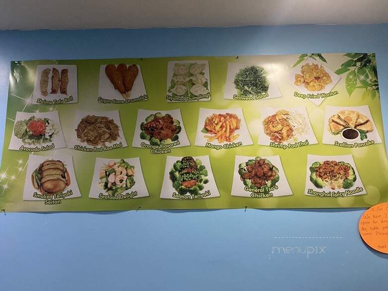 Chen Vegetarian House - Reading, PA menu_pic