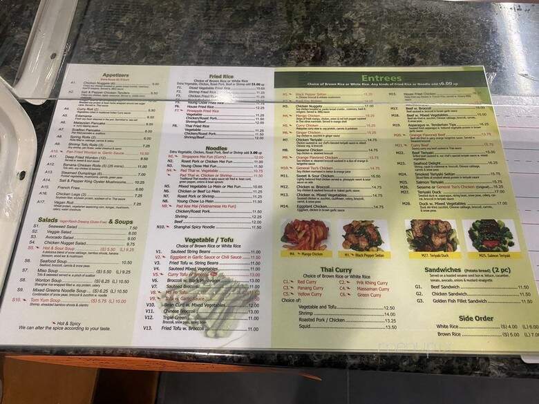 Chen Vegetarian House - Reading, PA menu_pic