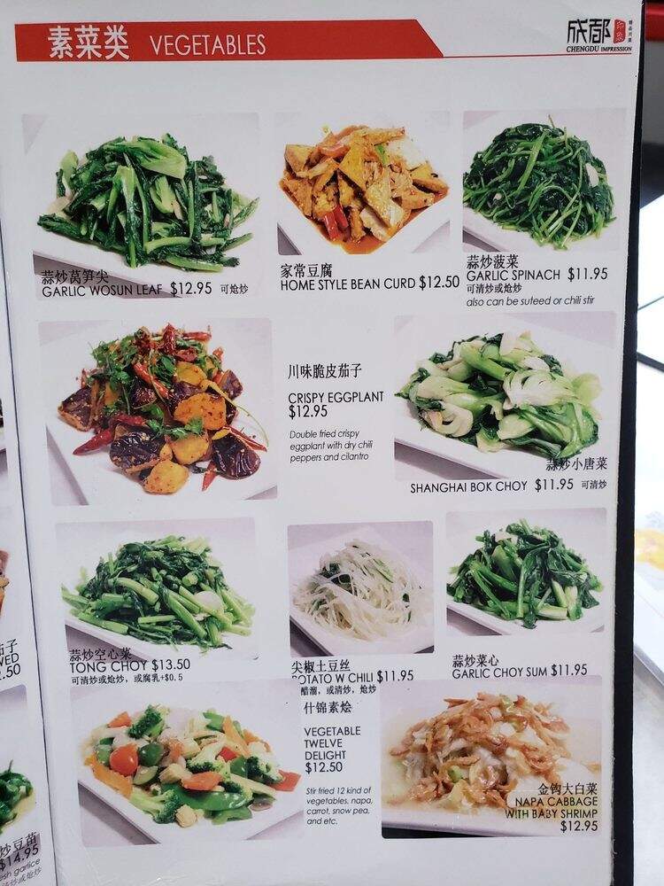 Chengdu Impression - Chicago, IL menu_pic