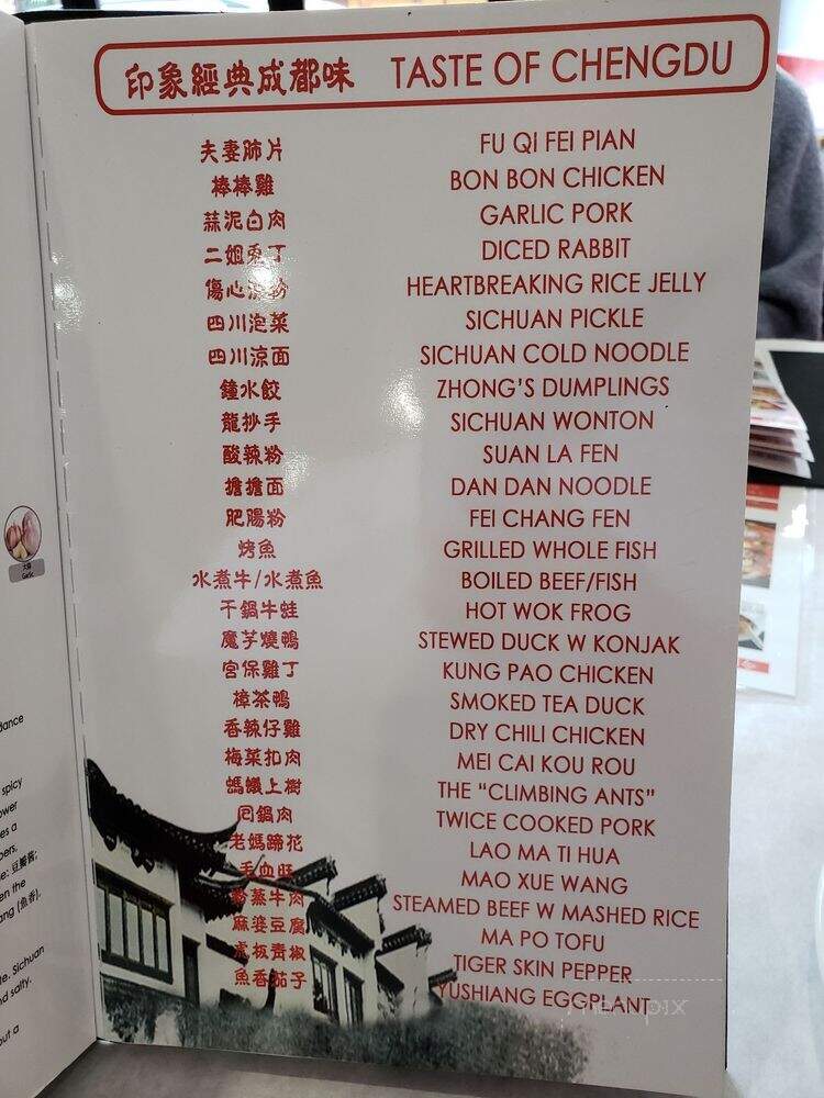 Chengdu Impression - Chicago, IL menu_pic