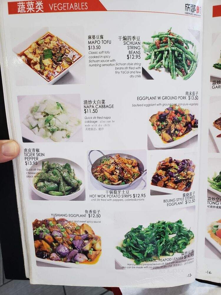 Chengdu Impression - Chicago, IL menu_pic