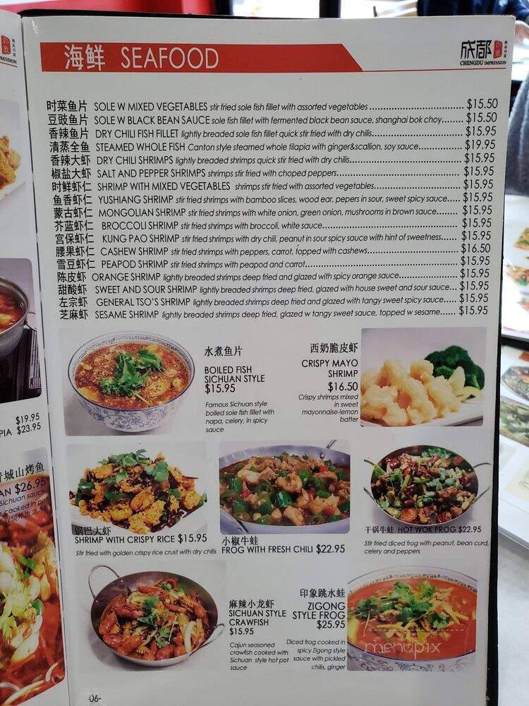 Chengdu Impression - Chicago, IL menu_pic