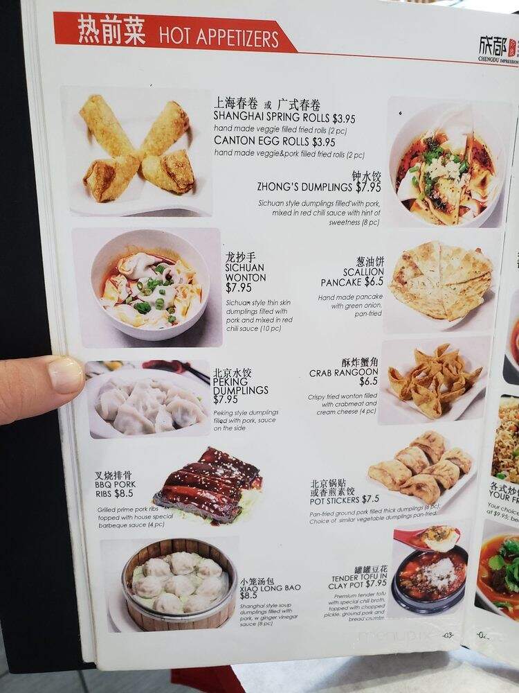 Chengdu Impression - Chicago, IL menu_pic