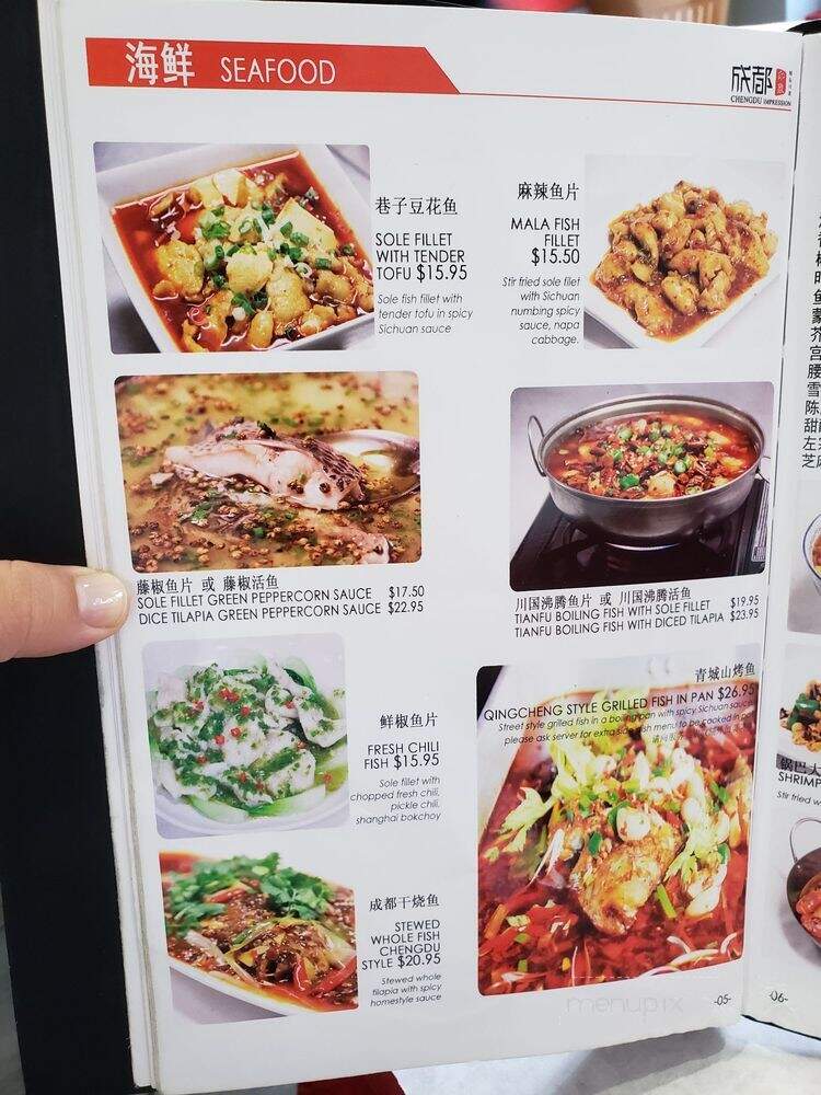 Chengdu Impression - Chicago, IL menu_pic