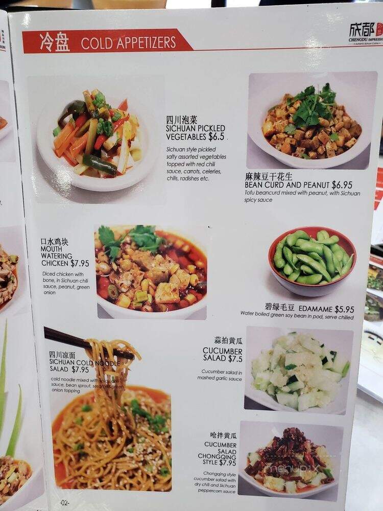 Chengdu Impression - Chicago, IL menu_pic