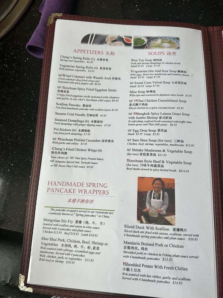 Chengs Asian House - Chantilly, VA menu_pic